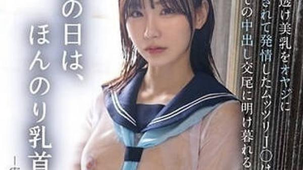 MIMK-139 透明的美乳-伊東める